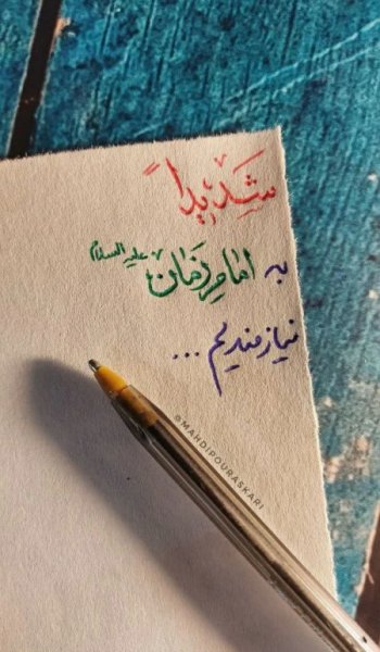  عکس امام زمان