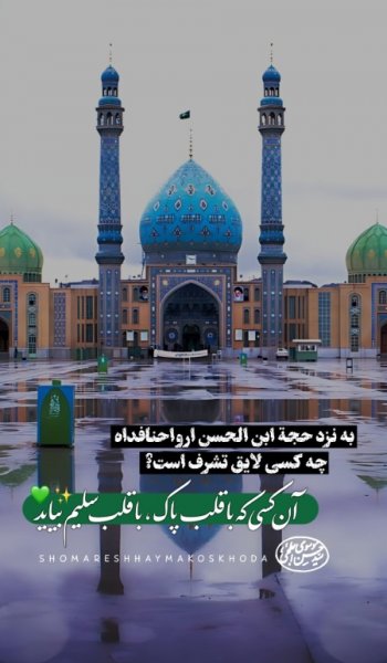  عکس امام زمان