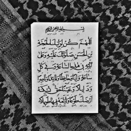  عکس امام زمان