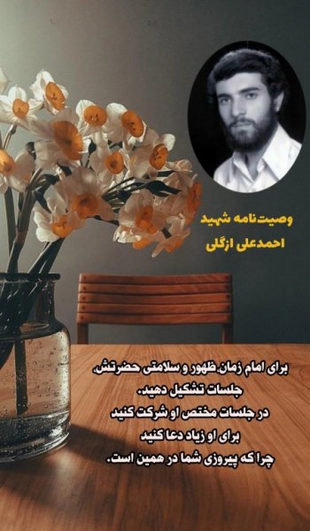  عکس امام زمان