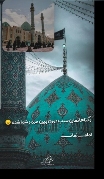  عکس امام زمان