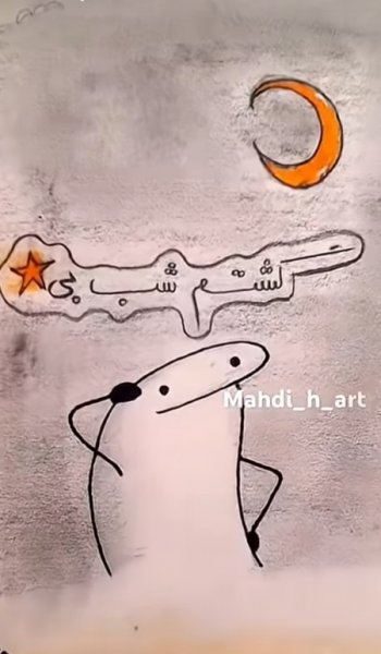  عکس شب بخیر