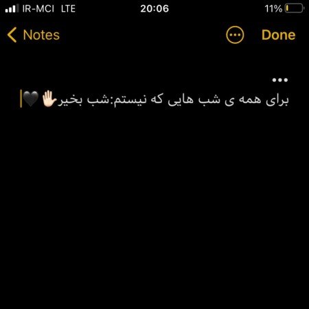  عکس شب بخیر