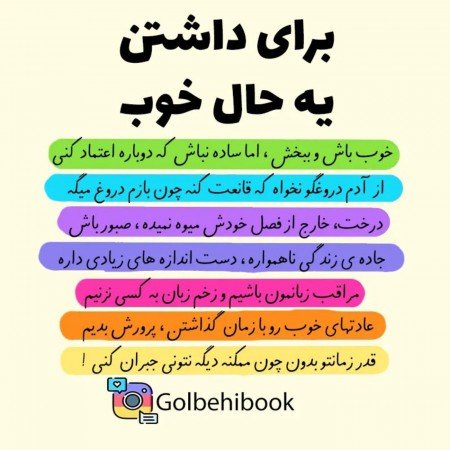  عکس شب بخیر