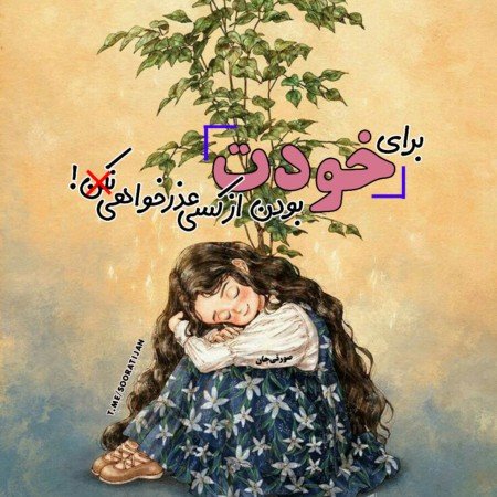  عکس شب بخیر