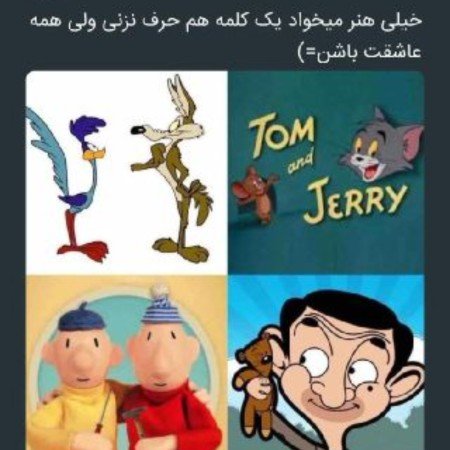  عکس شب بخیر