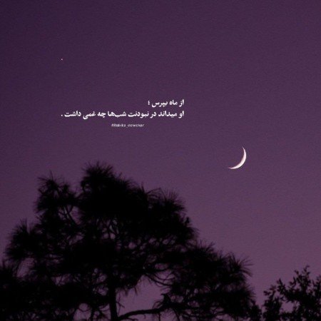  عکس شب بخیر