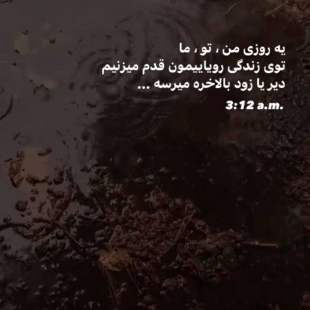  عکس شب بخیر