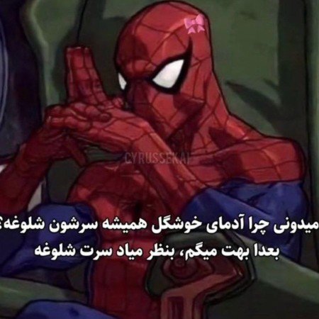  عکس مرد عنکبوتی