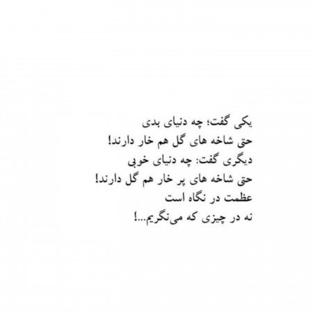  عکس مهربان نوشته