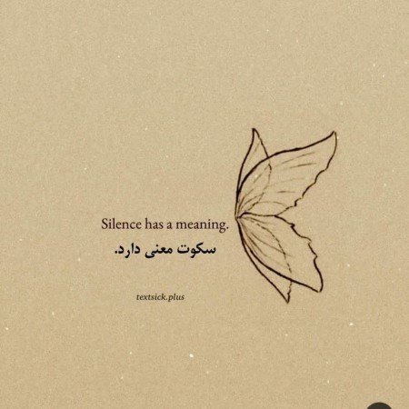  عکس مهربان نوشته