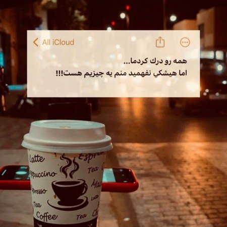  عکس مهربان نوشته