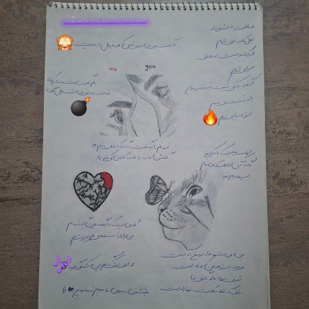  عکس مهربان نوشته