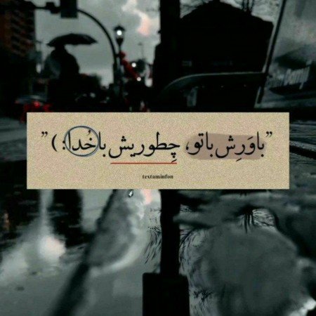  عکس مهربان نوشته