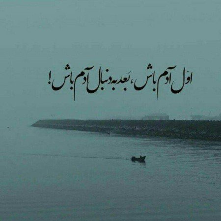  عکس مهربان نوشته