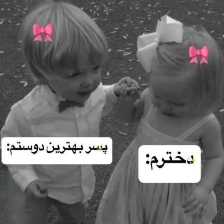  عکس مهربان نوشته