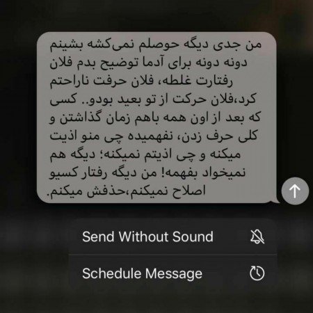  عکس مهربان نوشته