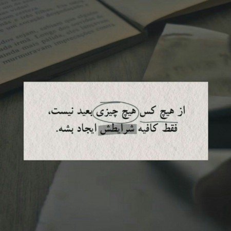  عکس مهربان نوشته