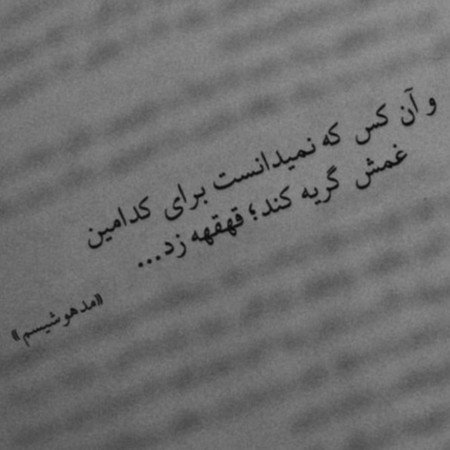  عکس مهربان نوشته