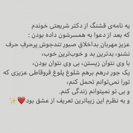  عکس مهربان نوشته