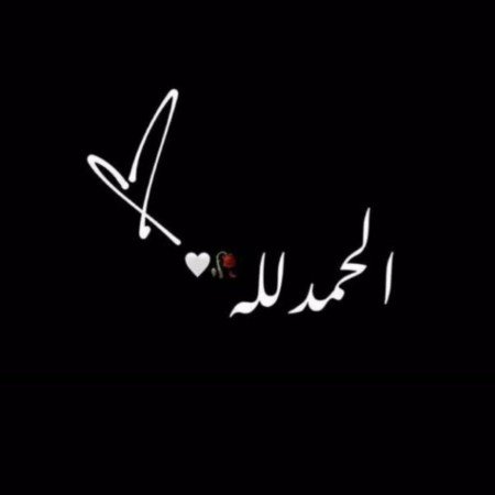  عکس ماه رمضان