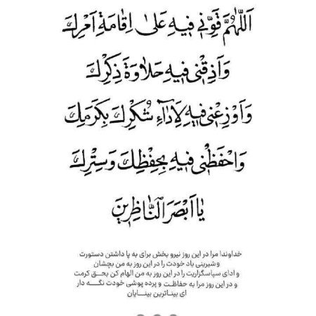  عکس ماه رمضان