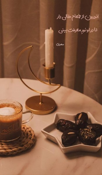  عکس ماه رمضان