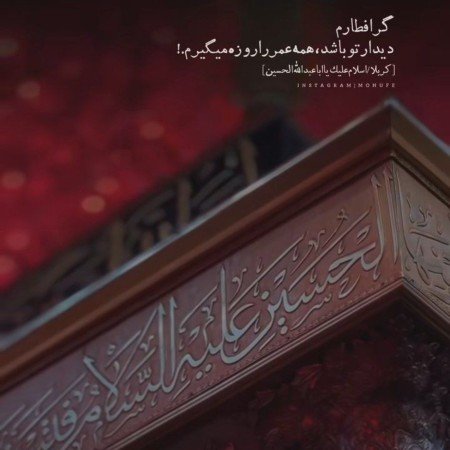  عکس ماه رمضان