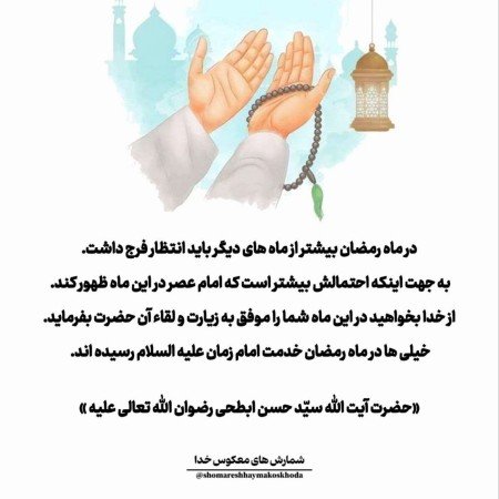  عکس ماه رمضان