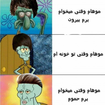  عکس خنده