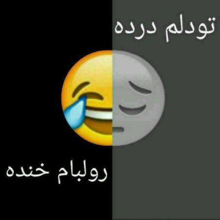  عکس خنده