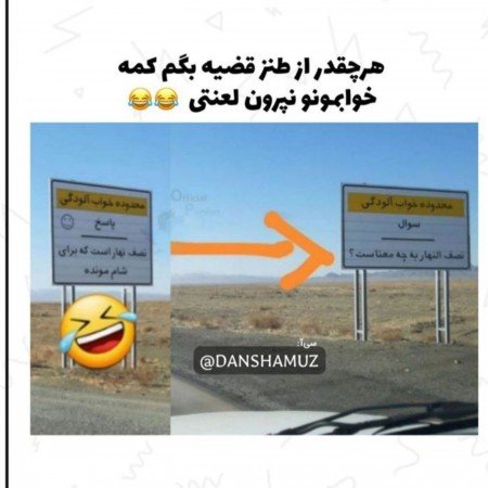  عکس خنده