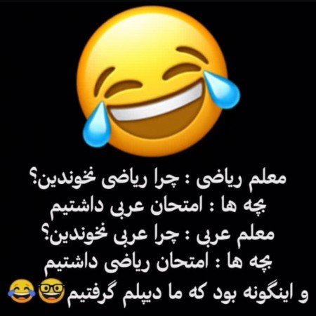  عکس خنده