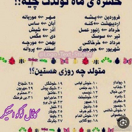  عکس خنده