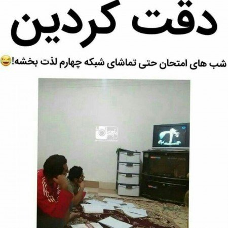 عکس خنده