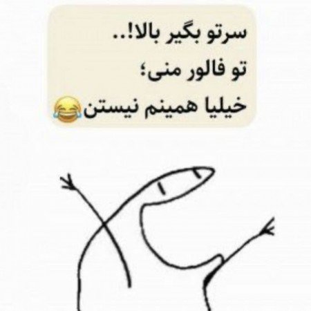  عکس خنده