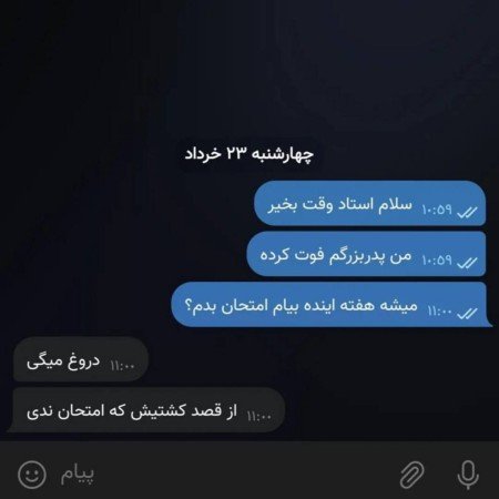  عکس خنده