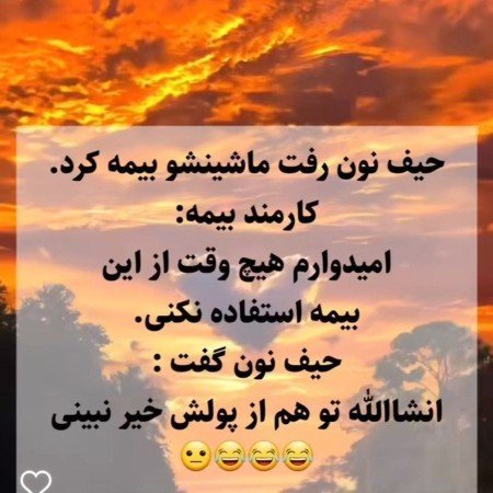  عکس خنده