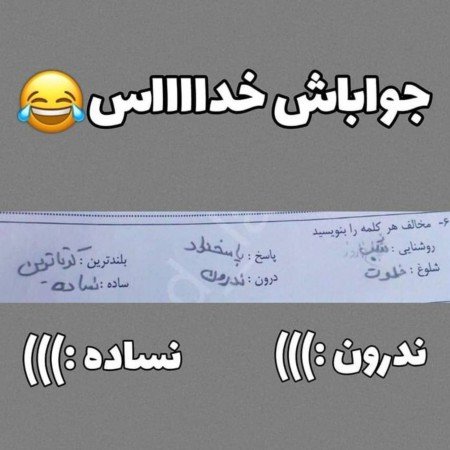  عکس خنده