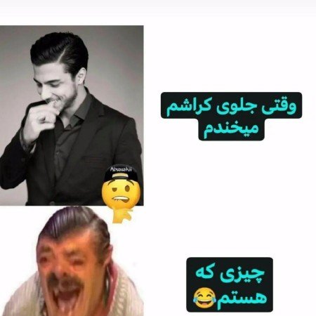  عکس خنده