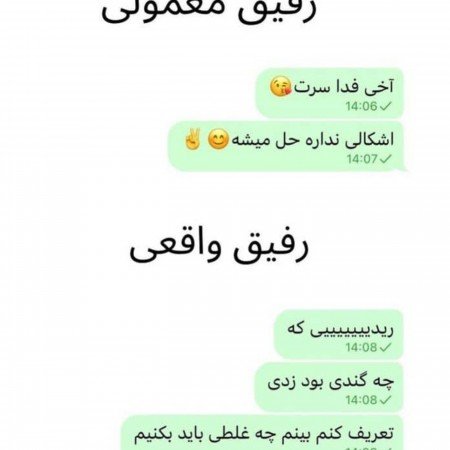  عکس سال نو