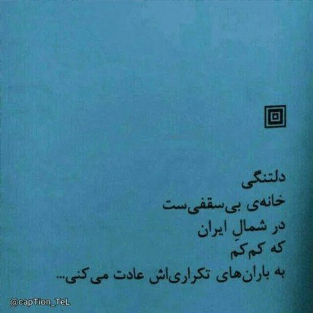  عکس مشکی