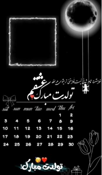  عکس کیک تولد