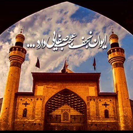  521 عکس بین الحرمین