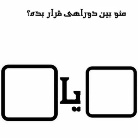  521 عکس بین الحرمین