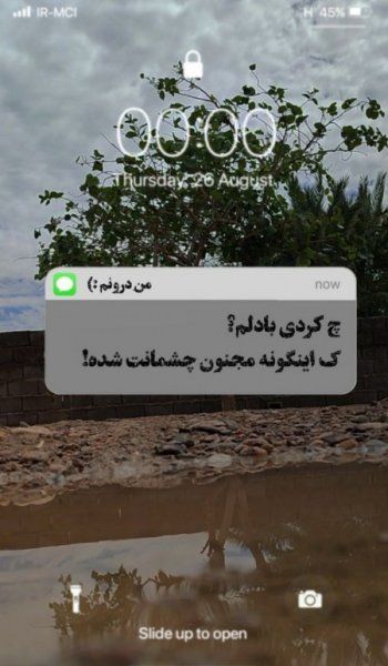  عکس چشم سبز