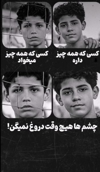  عکس چشم سبز