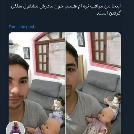  عکس های خنده دار در حد ترکیدن