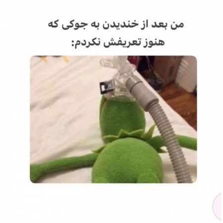  عکسهای خنده دار خفن