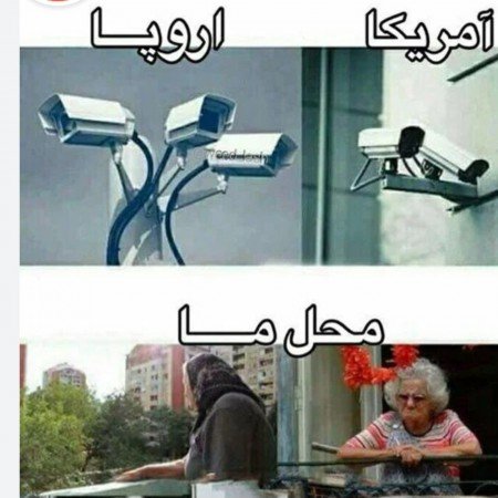  عکسهای خنده دار خفن